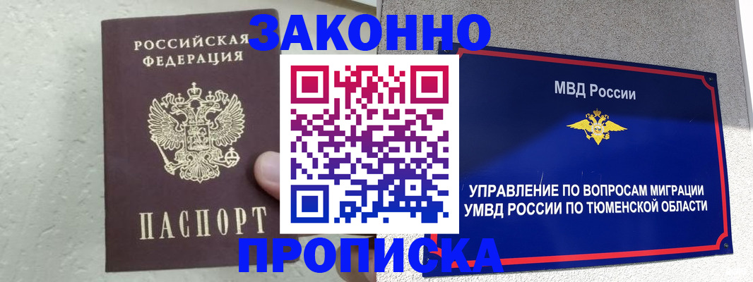 регистрация для дет. сада в Туле