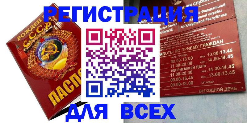 пропишу в квартире в Туле