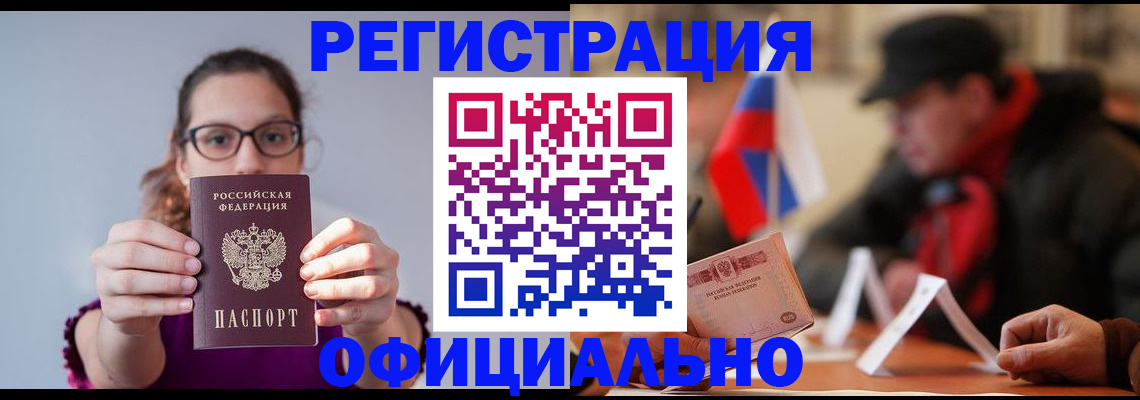 временная регистрация госуслуги в Туле